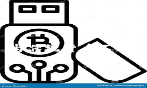 虚拟币g币是什么

虚拟币g币是一种数字货币，通常用于网络游戏或在线平台的交易和消费。它可以用作购买商品、服务或特定功能的支付手段。与传统货币不同，g币通常具有特定的使用场合和功能。在这个快速发展的数字经济中，了解虚拟币g币的特性以及它在市场中的应用非常重要。

什么是虚拟币g币？