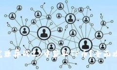 如何在《龙珠异战2》中获