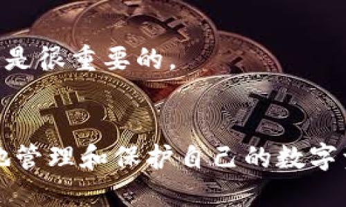   如何查找TP钱包上币的合约？ / 
 guanjianci TP钱包, 上币合约, 区块链, 钱包安全 /guanjianci 

引言
在如今的数字货币交易盛行的时代，虚拟货币的管理、存储和交易愈发依赖于各种钱包。在众多电子钱包中，TP钱包凭借其用户友好、功能强大和安全性高而备受欢迎。然而，对于新手用户来说，如何在TP钱包中查找上币的合约也是一项重要的技能。在本文中，我们将详细探讨如何查找TP钱包上的合约，涉及的内容包括合约的基本概念、TP钱包的操作指南、合约地址的查找方法、常见问题以及对用户的建议。

什么是合约？
合约在区块链中通常指智能合约，它是一种自动执行的合同，具备预设好的规则和条件。每当满足这些条件时，合约将自动执行，这一点大大提高了交易的自动化和安全性。在TP钱包这样的去中心化钱包中，上币的合约地址是用户与特定数字资产进行交易和交互的必要信息。

TP钱包的基本操作指南
TP钱包是一款多币种的钱包应用，支持众多区块链网络。首先，下载并安装TP钱包，完成注册后，您将获得一个私钥和助记词，请妥善保存。接下来，您可以在钱包内进行各种操作，如接收、发送、查看资产等。要查找合约地址，操作步骤如下：
ol
li打开TP钱包应用，登录您的账户。/li
li在主界面中，选择“资产”选项。/li
li找到您想要查找合约的区块链（如以太坊、波场等）。/li
li点击进入该区块链页面，您将看到其下的所有代币列表。/li
li选择您所需的代币，通常在代币详细信息中会显示合约地址。/li
/ol
这个合约地址非常重要，因为它不仅关系到资金安全，也与代币的流通性、可交易性相关。

如何查找合约地址
如果您在TP钱包中查找不到某个代币的合约地址，还有其他几种方法可以获取。例如：
ol
li访问该代币的官方网站或白皮书，通常会在其中找到合约地址。/li
li在去中心化交易所（如Uniswap、PancakeSwap等）中查找该代币，通常会附带合约信息。/li
li利用区块链浏览器（如Etherscan、Tronscan等）输入代币名称进行搜索，找到相关合约信息。/li
li加入相关的社区，如Telegram或Discord，这里通常会有人分享正式的合约地址。/li
/ol
无论使用哪种方法，一定要确保获取的信息来源可靠，以保护您的资产安全。

常见问题解答
在查找TP钱包上币合约的过程中，用户可能会面临一些常见的问题，以下是一些问题及其解答：

1. 合约地址能否随意更改？
合约地址一旦被部署到区块链上，就无法更改。因此，确保您找到的合约地址是正确的，这意味着在进行交易时，要谨防诈骗。像一些欺诈项目可能会制作伪造的合约地址，导致用户资产损失。

2. 如何确认合约的真实性？
您可以通过多个渠道来验证合约的真实性，例如官方社交媒体、项目团队的公告以及区块链浏览器上的信息交叉核对。注意查看合约的创建者、交易量和代币持有者等数据。

3. TP钱包支持哪些类型的合约？
TP钱包支持多种主流区块链的合约，包括以太坊、波场、EOS等的智能合约。不同类型的合约会有其特定的标准和协议，因此用户在查找合约时要注意选择相应的区块链。

4. 找不到合约地址怎么办？
如果您在TP钱包或其他常用渠道找不到合约地址，请确保输入的代币名称准确，并考虑使用更高级的搜索技巧。同时，您也可以咨询社区成员，以获取可靠的信息源。

5. 合约是否会影响交易手续费？
是的，智能合约的执行需要一定的交易手续费（如Gas费）。这些手续费因区块链的不同而有所差异，用户在进行交易之前要提前了解相关费用，以免造成不必要的损失。

6. 如何避免合约风险？
用户在参与任何代币项目时，都应加强自身的研究和调查。应当选择那些有良好社区支持和明确项目目标的代币，并防范自己的资产风险。同时，定期更新自己的知识、了解新兴项目的动态，也是很重要的。

总结
查找TP钱包上币的合约并不是一项复杂的任务，但却是用户保障资产安全的关键一步。通过了解合约的基本概念、掌握TP钱包的操作指南、积极利用各类资源及核实合约真实性，用户能更好地管理和保护自己的数字资产。