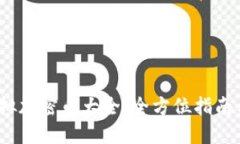 2023年虚拟加密币大全：全