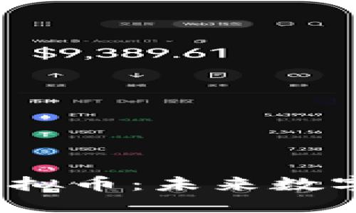 深入了解Monaco虚拟币：未来数字支付的潜力与挑战