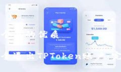 思考一个且的优质如何安