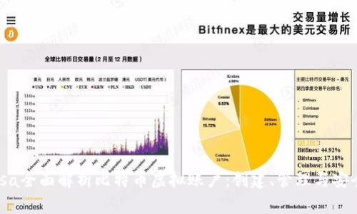 biasa全面解析比特币虚拟账户：创建、管理与安全性