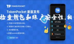 思考一个且的    如何将交