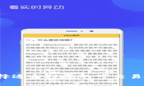 如何选择适合投资的可交易虚拟币？