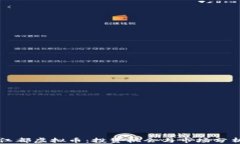 江都虚拟币：投资机会与