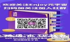 如何安全高效地退出TP钱包