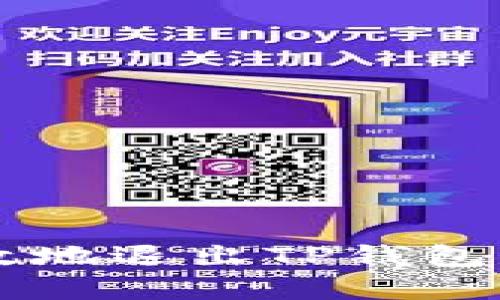 如何安全高效地退出TP钱包中的数字货币