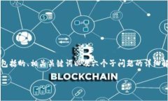 内容概述: 本文将围绕“网