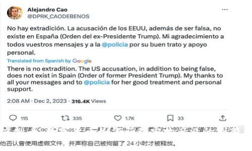 宠物虚拟币：数字货币如何驱动宠物产业的创新与发展