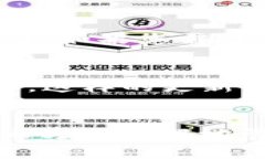   tp火币生态链钱包名称：