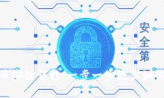 TP钱包波场链转币安链详解