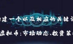 首先我们来构建一个以及