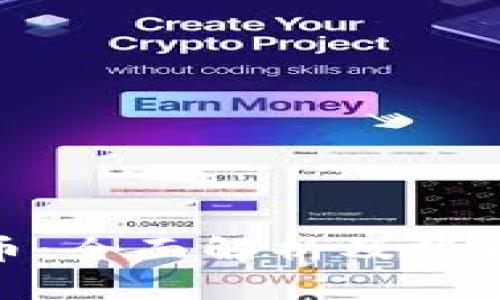 CLM虚拟币：全面解析及投资前景指南