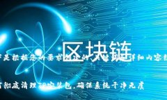 以下是根据您的要求创建