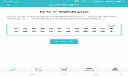 了解Dukascopy银行虚拟币：如何交易与投资策略