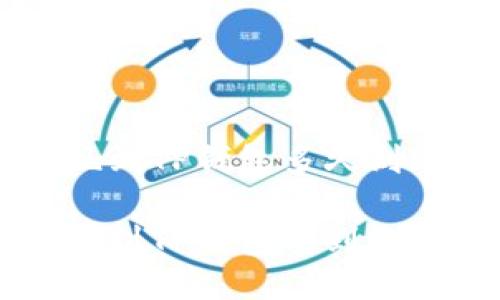 币安提现到TP钱包多久到账

币安提现到TP钱包的到账时间详解