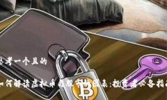 思考一个且的如何解读虚