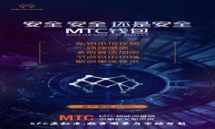 EFC虚拟币：投资前景与市