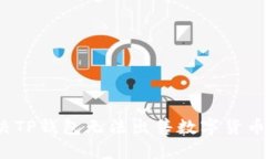 如何解决TP钱包无法出售数