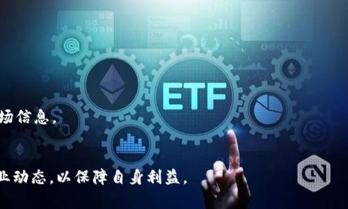 baioti揭秘免费送虚拟币套路：小心这些骗局！/baioti
虚拟币, 免费赠送, 骗局, 加密货币/guanjianci

一、虚拟币的兴起与普及
在过去的几年中，虚拟币及加密货币以其去中心化、匿名性和便捷性吸引了无数投资者的目光。比特币、以太坊等热门虚拟币的暴涨让人们看到了巨大的投资机会。这种新型货币不仅在投资领域引发了轰动，也催生出新的消费模式和经济形态。然而，随着市场的发展，虚拟币的