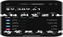 如何在TP钱包中创建FIL钱包