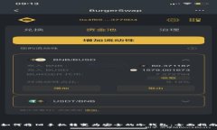 如何将旧手机转变为安全