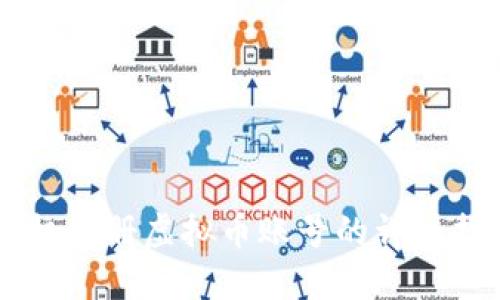 手机注册虚拟币账号的详细指南