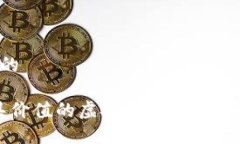 思考一个且的2023年最具价