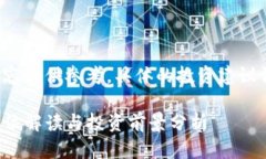 注意： 本文中内容仅供参