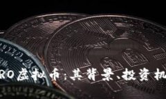 深入解析BEPRO虚拟币：其背