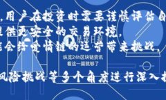 思考及关键词  爱情链虚拟