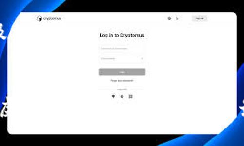 思考的及关键词：

优质
2023年虚拟币钱包图片高清合集：最全指南