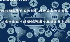 以下是关于“虚拟币持有