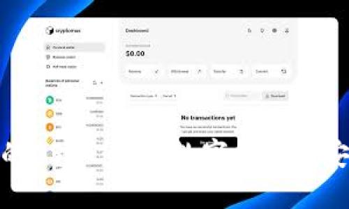 TP钱包中的USDT：当代数字货币的安全与流通
