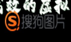 如何搭建一个高效的虚拟