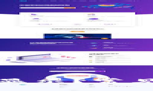 思考一个且的

TP提币成功但没显示？常见问题及解决方案