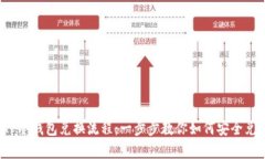 思考的和关键词 深入解析