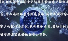    tp薄饼的价格与销售技巧