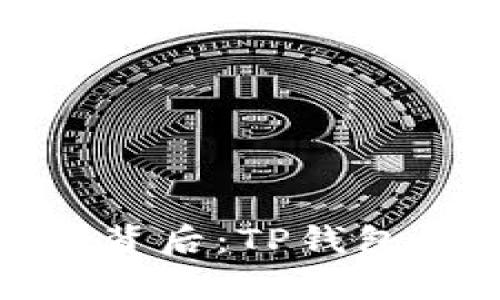 : 中本聪测试币的背后：TP钱包的角色与应用分析