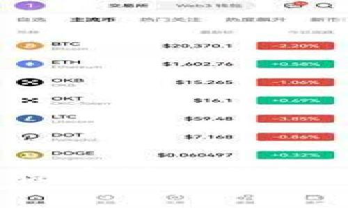 详细解析：提币到TP钱包的全面教程
