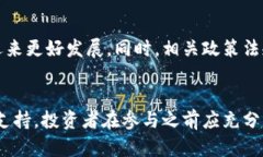 акако声波虚拟币：探索