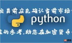   如何在TP钱包中领取兔子