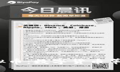 MLXG虚拟币：数字货币革命的先锋