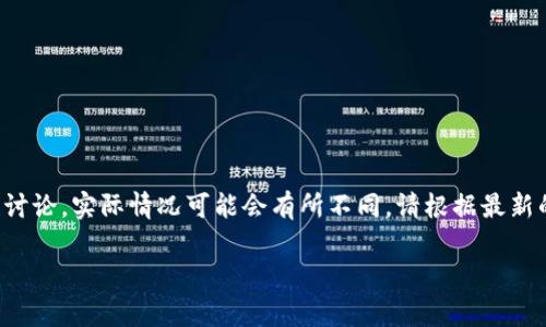 注意：由于此内容是基于虚拟币TTC的假设性讨论，实际情况可能会有所不同。请根据最新的市场动态和专家建议进行显著的投资决策。

虚拟币TTC的未来价值解析与投资机会