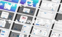      如何将 USDT 转移到 T