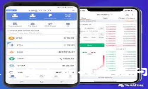 解决TP钱包无法转出币的常见问题与解决方案