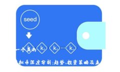 思考一个且的DOT虚拟币深