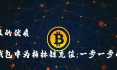 思考一个且的优质如何在