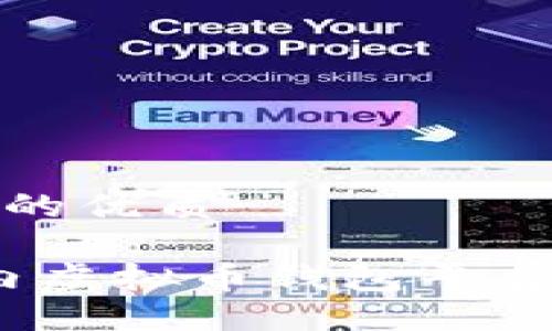 思考一个且的优质

2023年国内虚拟币钱包平台排名及评测